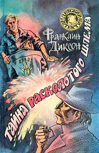 Алексей Биргер - Тайна спятившего компьютера (Тайна спятивших компьютеров)