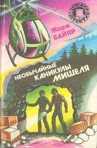 Николай Тёмкин - Морской дозор