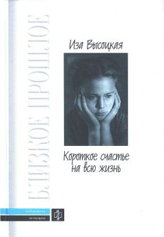 Софья Бенуа - Людмила Гурченко. Я – Актриса!