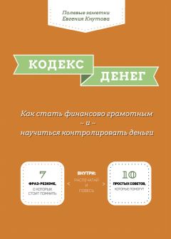 Илья Ушаев - Как выгодно продать или купить авто с пробегом? Опыт автоэкспертов