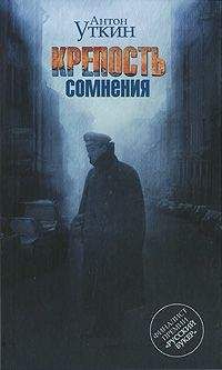 Меша Селимович - Избранное