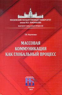  Сборник статей - Техника «косого взгляда». Критика гетеронормативного порядка