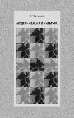  Сборник статей - Творчество и развитие общества в XXI веке: взгляд науки, философии и богословия