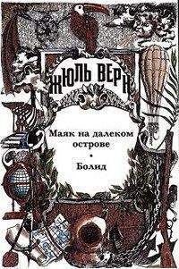 Гийом Аполлинер - Т. 3. Несобранные рассказы. О художниках и писателях: статьи; литературные портреты и зарисовки