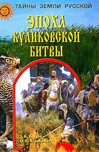 Алексей Хлуденёв - Олег Рязанский