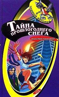 Валерий Роньшин - Кошмары станции «Мартышкино»