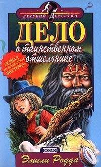 Павел Катаев - Пять Робинзонов (с иллюстрациями)