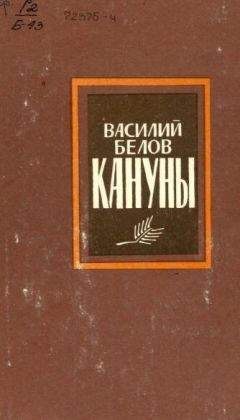 Василий Шукшин - Космос, нервная система и шмат сала