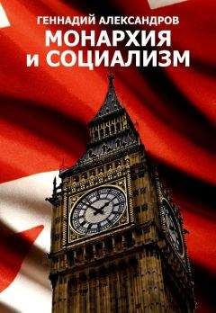 П. Смирнов - Боевые операции Люфтваффе: взлет и падение гитлеровской авиации