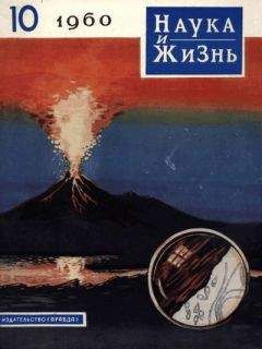 Артур Кларк - Одиссея длиною в жизнь (сборник)