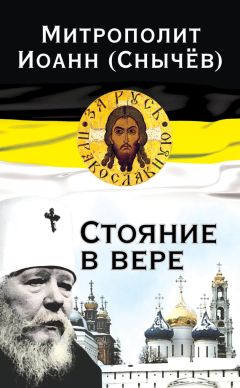 Кирилл Фролов - Сакральные смыслы Новороссии. Церковные и цивилизационные расколы в Новороссии, на Подкарпатской Руси и Украине