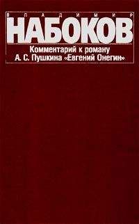 Лев Лосев - Как работает стихотворение Бродского