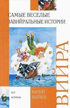 Александр Торопцев - Азовское море и река Рожайка (сборник)