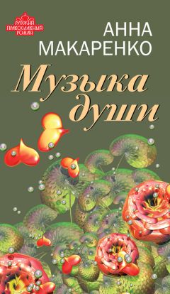 Светлана Райнгруберт - Маршрут любви. Фантастика