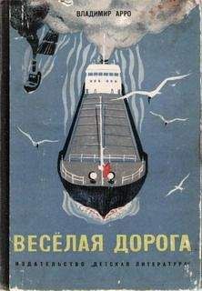 Владимир Познер - Их Италия. Путешествие-размышление «по сапогу»