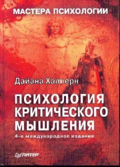 Константин Сельченок - Психология художественного творчества