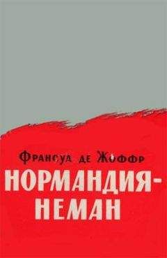 Николай Чуковский - Балтийское небо