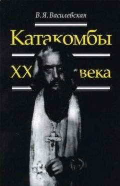 Майя Кучерская - Приходские истории: вместо проповеди (сборник)