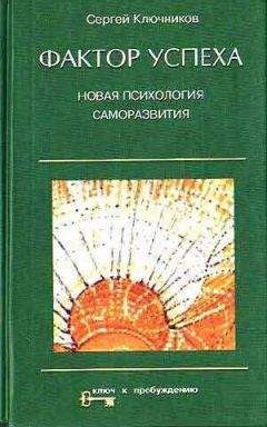 Калугин Роман - Законы выдающихся людей