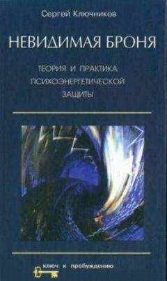 Исаму Сайто - Кокология 2