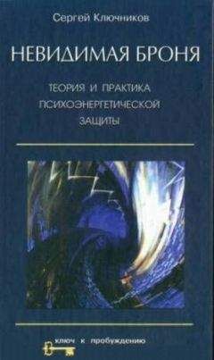 Стив Андреас - Сердце разума. Практическое использование методов НЛП