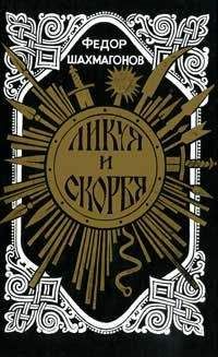 Геннадий Ананьев - Князь Воротынский