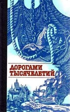 Федор Шахмагонов - Кого же предал рязанский князь Олег?