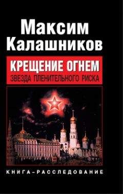 Александр Зорич - Сомнамбула. Книга 2. Другая сторона Луны