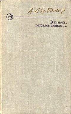 Вениамин Лебедев - По земле ходить не просто
