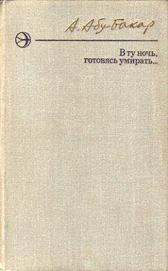 Леонид Воробьев - Недометанный стог (рассказы и повести)