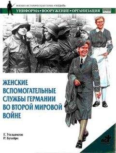 Андрей Паршев - Не там и не тогда. Когда началась и где закончилась Вторая мировая?