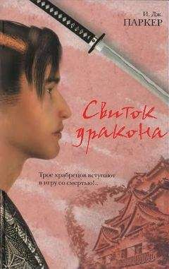 Стивен Галлахер - Царствие костей