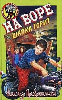 Александр Преображенский - Рыбалка на живца