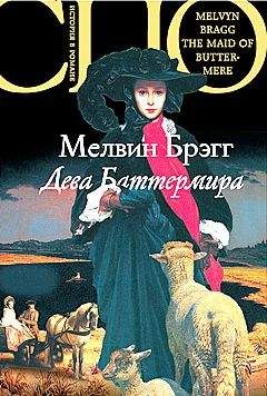 Елена Селестин - Зеркало Рубенса