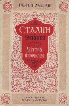 Николай Гумилев - Детство