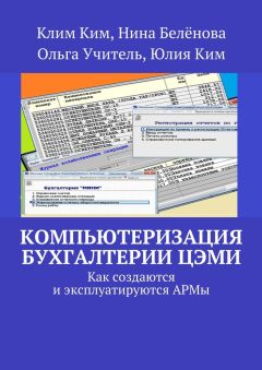 М. Сташков - Электрический конденсатор. Полная описательная теория принципа работы. Русский вариант