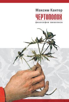 Кирилл Резников - Лукошко с трухой. Эссе по истории и культуре