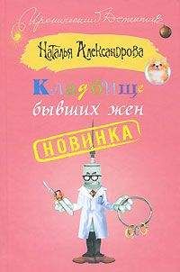 Ирина Комарова - Покойная жена бывшего мужа
