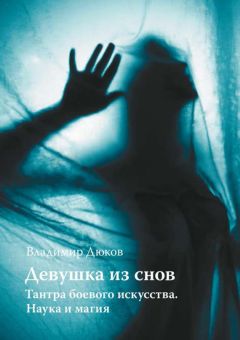 Алексей Гуркин - Отливки на воск и воду. Практическое пособие