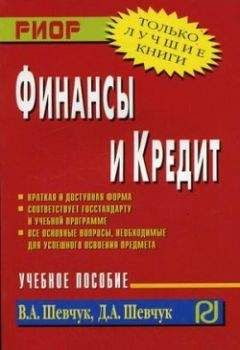 Олег Корниенко - Мировая экономика