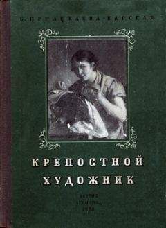 Владимир Юрезанский - Исчезнувшее село