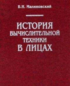 Ирина Радунская - Крушение парадоксов