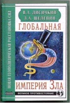 Максим Головчин - Проблемы эффективности государственного управления. Сфера образования территорий. Состояние и перспективы развития