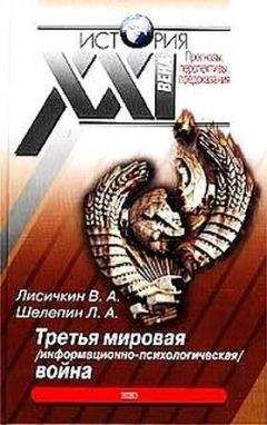 ВП СССР  - Краткий курс...
