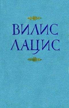 Эльмар Грин - Другой путь. Часть первая