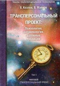 Виктор Пирожков - ЗАКОНЫ ПРЕСТУПНОГО МИРА МОЛОДЕЖИ