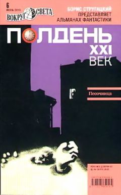  Русский Журнал - Пушкин. Русский журнал о книгах №01/2008