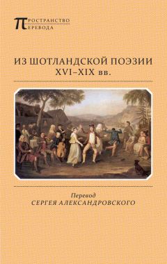 Народное творчество - Одноглазый Фриц. Английская народная поэзия