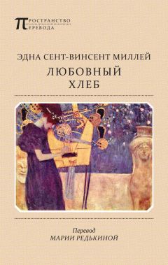 Владимир Бутромеев - Так говорил Омар Хайам. Рубайят о любви