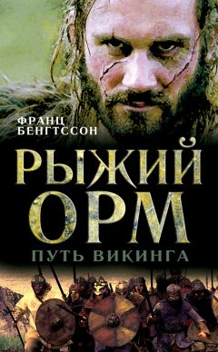 Жерар де Нерваль - Конец Великолепного века, или Загадки последних невольниц Востока